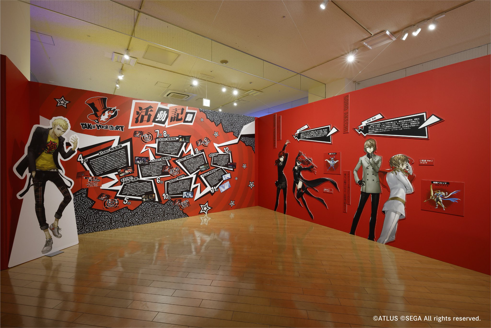 ペルソナ P25thFES 大展覧会 ジグソーパズル ペルソナ P25thFES 大展覧会 ジグソーパズル ジグソーパズル