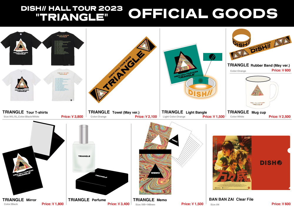 🛒グッズ情報🛒 ／ 5/1〜19 開催 『DISH// HALL TOUR 2023 “TRIANGLE