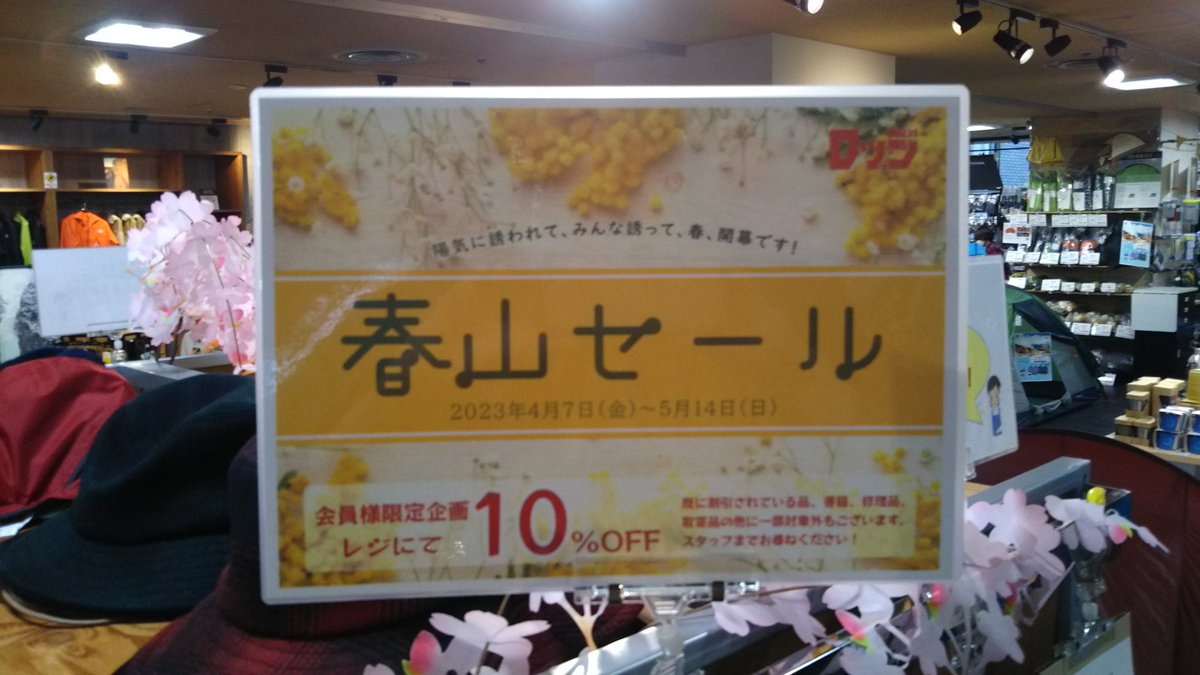 mt_shop_lodge's tweet photo. #GRANITEGEAR #TRAILWALLET
山で有料トイレ、お賽銭、売店、小銭の用意がいる所は、ありますね
そんな時に、ささっと用意ができる、ウォレット。🎁プレゼントにも。
#登山
#LINEお友達登録お願いします
#ロッジ大阪
ロッジオフィシャルサイトもご覧下さい
https://t.co/YlJq0DKrbO https://t.co/rm2WRZHRAn