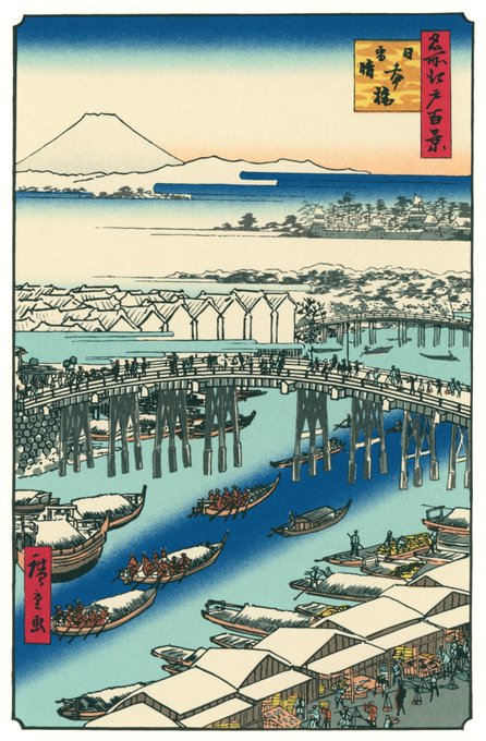 模写】安藤広重/歌川広重/花見図/浮世絵/大幅/掛軸☆宝船☆AB-776 | che.ir