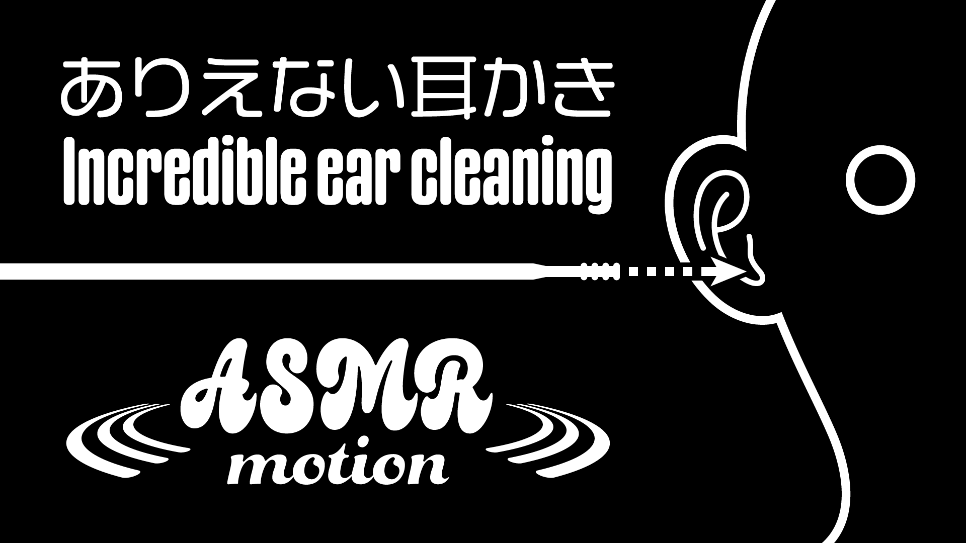 ASMR motion (@ASMR_motion) / Twitter