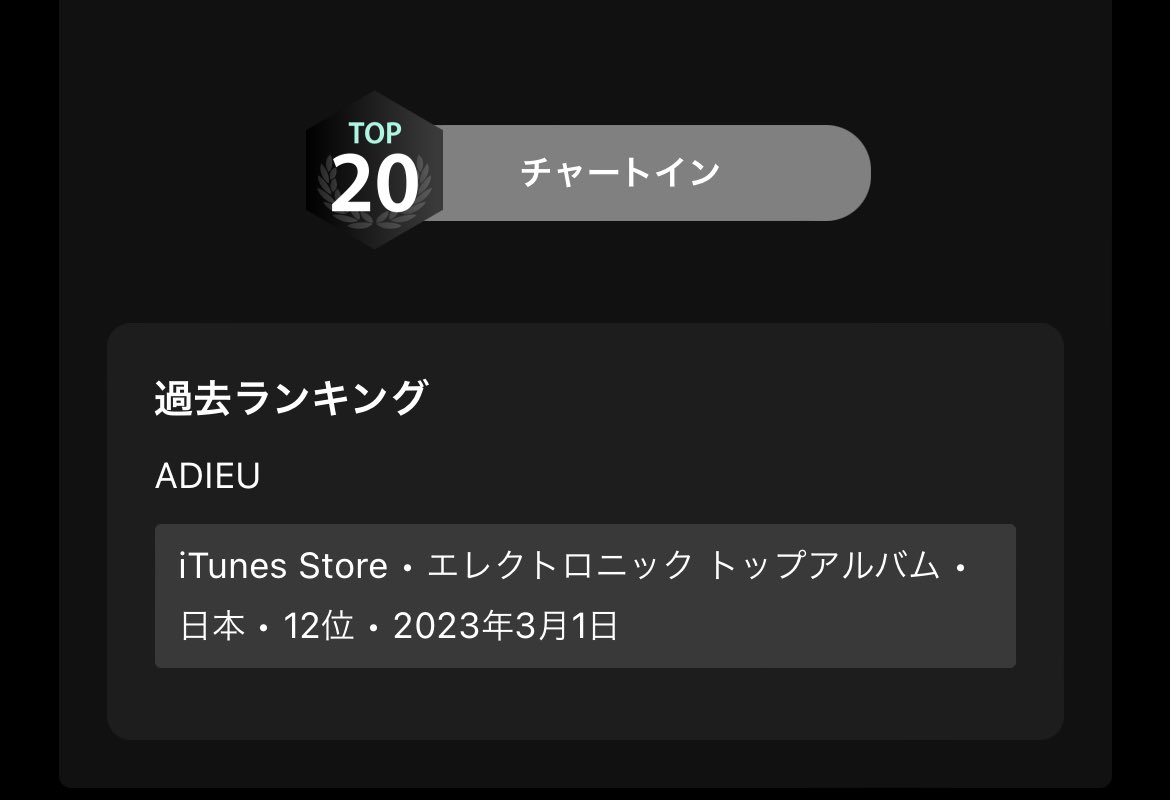 pefkomusic's tweet photo. 先月頭のことですが
昨年末にリリースしたアルバムがiTunesのエレクトロニック・ジャパンチャートにランクインしていたみたいです
とても感謝

そして見たかった...

▽Listen
https://t.co/cej4FrIBSl

#electronica #idm #iTunes https://t.co/5aiSgO53qZ