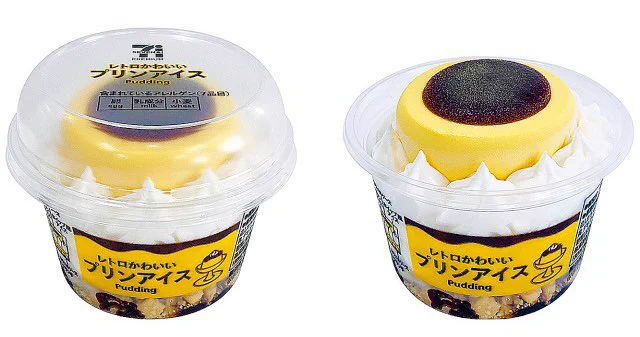 セブンイレブンからレトロ感満載の「７プレミアム　プリンアイス」新発売‼