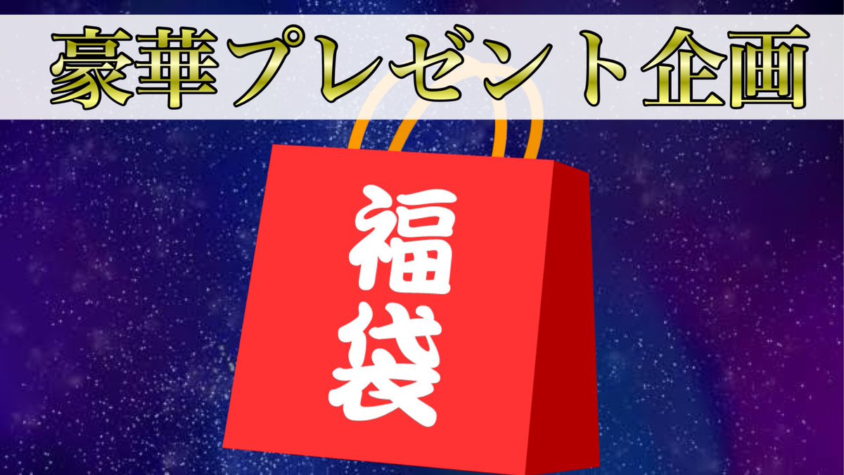 KiraaOripa's tweet photo. 【大還元🔥販売3周年記念激熱4大企画！】

◯大還元！灼熱66666円オリパ！
5月2日20時00分販売予定

◯豪華プレゼント付きキャスオリパ
5月1日21時00分キャス予定

◯RT企画無料福袋
5月1～5日迄

◯BASE7%OFFクーポン！
5月1～10日迄

3周年ということでかなり力を入れました
是非ご参加ください✨ https://t.co/97ztRK2dWC