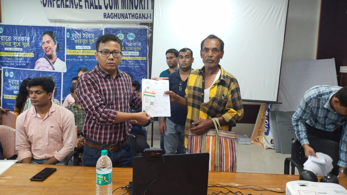 MurshidabadDm's tweet photo. দুয়ারে সরকার শিবিরে বিভিন্ন সরকারি প্রকল্পের পরিষেবা প্রদান চলছে রঘুনাথগঞ্জ ১ ব্লকে।

আগামী ৩০ এপ্রিল পর্যন্ত এই পরিষেবা প্রদান শিবির হবে। https://t.co/b8b7q05doN