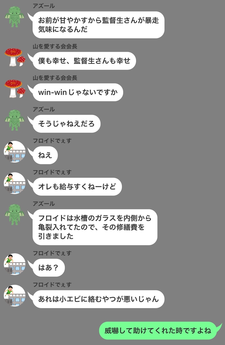 YumeButako's tweet photo. 監督生｢は？手取り2万？？？｣ #ツイステLINE #ツイステ #twst #ツイステッドワンダーランド https://t.co/TDTYViMIMh https://t.co/JmAErkwKCr