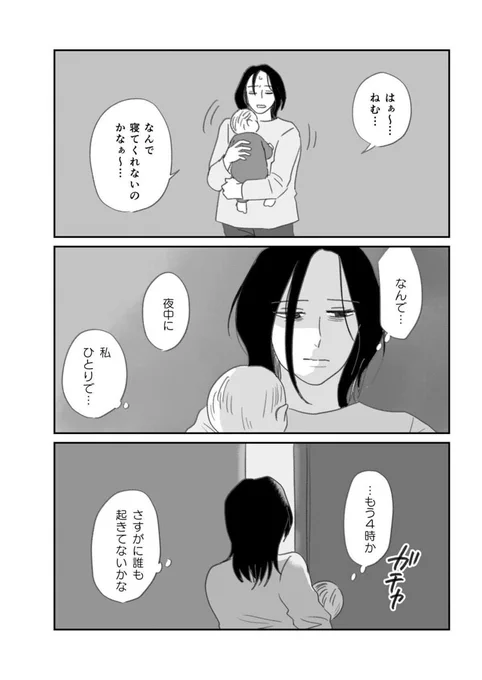 よなきごや4話最終パートが更新されました。近日中にTwitterでも読めるようにいたしますのでお待ちください!

https://t.co/MGjfEVKumh 