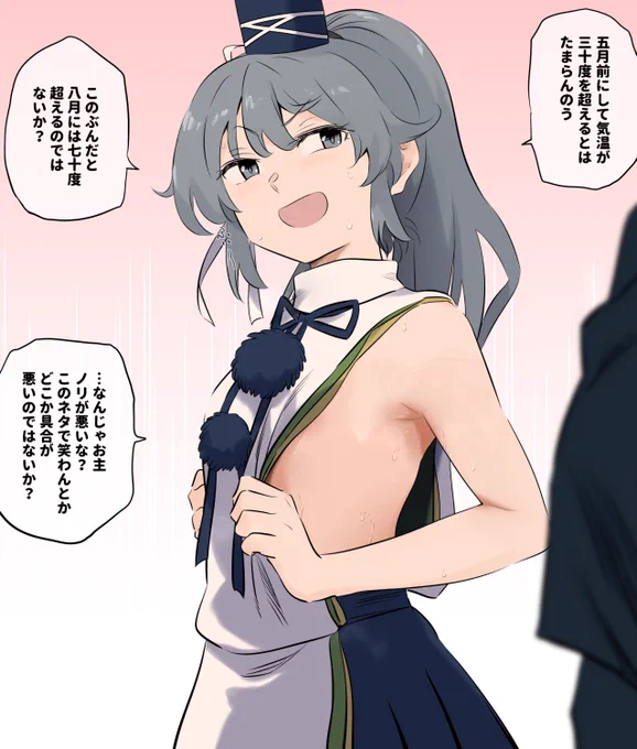FTちゃんが無防備すぎて何言ってるのか
聞いてなかった꒰ꈍᴗꈍ ꒱ 