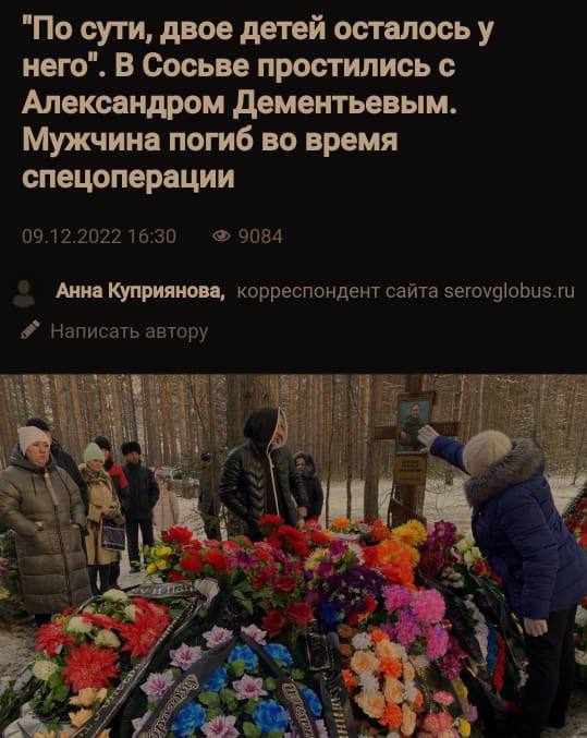 Renata59410304's tweet photo. In un certo senso il villaggio
andato a fuoco 🔥 di #Sosva
è un'allegoria di tutta la #Ruzzia
di #Putin! È stato fondato come
insediamento #GULAG
Ha mandato diverse persone alla
#Guerra in #Ukraine🇺🇦⚔️🤡🔥
🔥nel 2023 è bruciato 🔥 https://t.co/1Cs70EqUTg