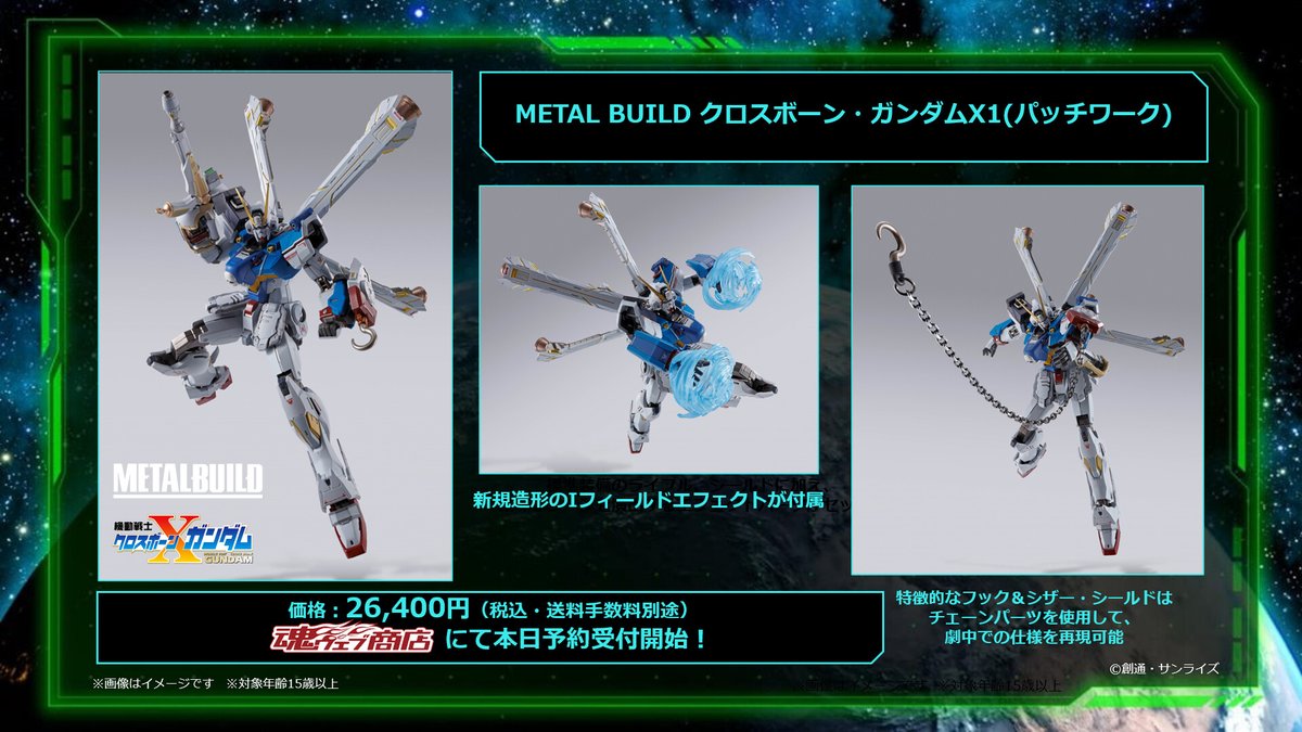 ガンチャン 4月の新商品紹介 生配信中】 ?https://t.co/Er53NktoLO 