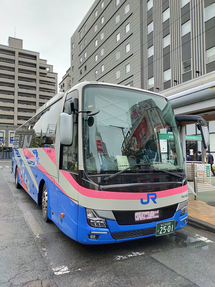 ガド on Twitter 