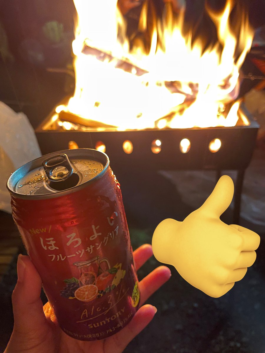 Miyake_Camp's tweet photo. 無事に何とかBBQと焚き火出来た…😭
小雨くらいだけど何とか決行したわ😂

今絶賛、焚き火中なのだが…
癒されるよな～☺️🔥 https://t.co/iSEnum8YFI