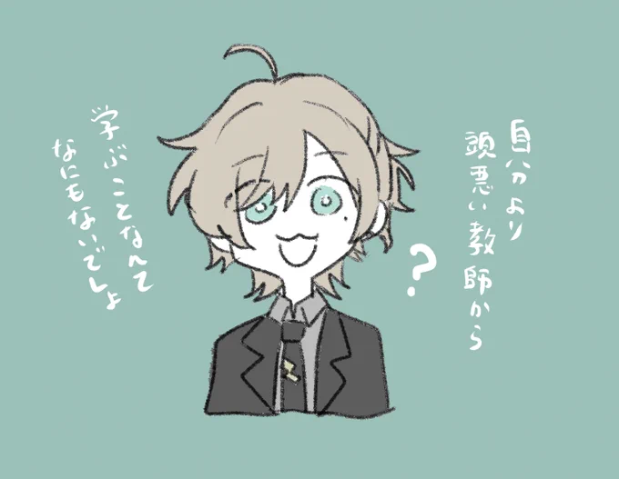 学校に来て生徒会にだけ出る叶会長 