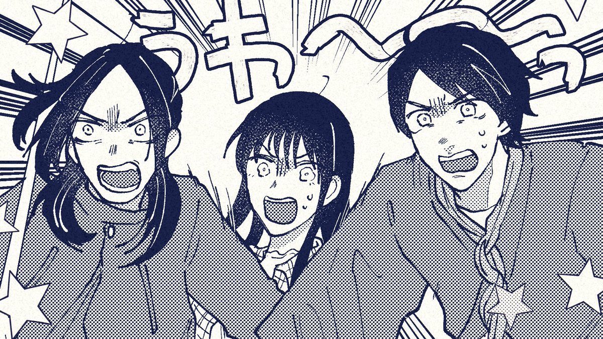人里離れた場所に行って何らかの超自然的な事態に巻き込まれてほしいトリオ 