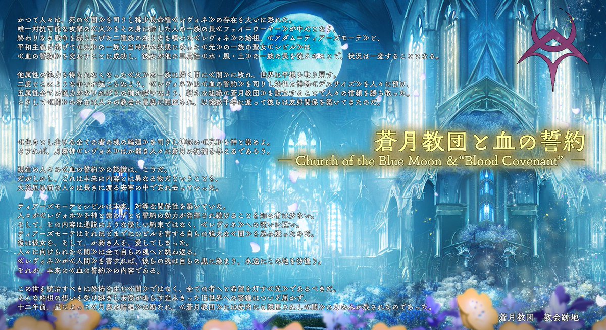 lily_YuriNazuka's tweet photo. さて、ギリギリな告知でしたが聞いてくれた皆様ありがとう。今回設定やキャラ情報を2言語対応で全て公開しています。是非併せてお楽しみください。
JPN:https://t.co/rStqSmxi2D
EN:https://t.co/IT7rxVopil https://t.co/HRr8EaQ15i