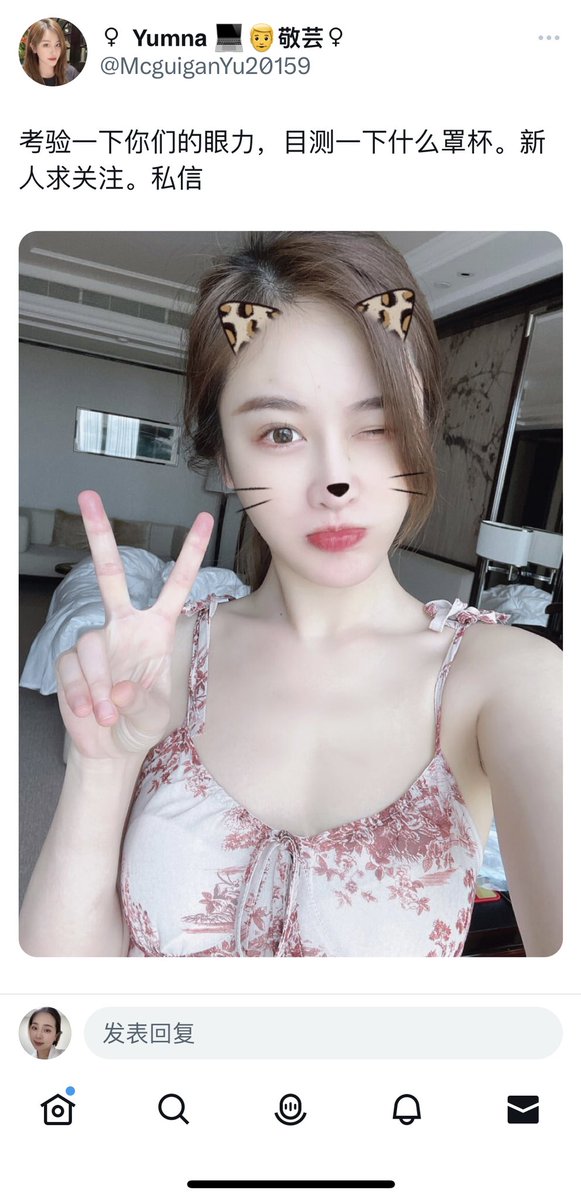MackHardin9's tweet photo. 广大推友们请注意盗图狗，小红书账户sunnyhaha,推友们小心 https://t.co/1dIEmYxwtp