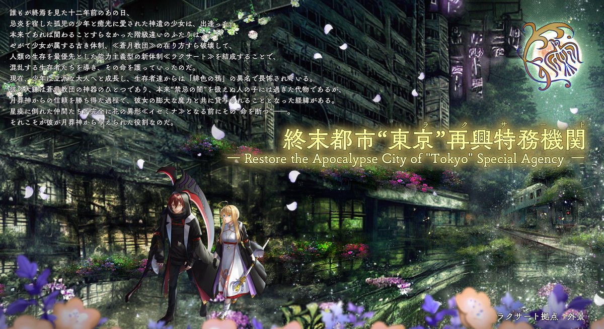 lily_YuriNazuka's tweet photo. さて、ギリギリな告知でしたが聞いてくれた皆様ありがとう。今回設定やキャラ情報を2言語対応で全て公開しています。是非併せてお楽しみください。
JPN:https://t.co/rStqSmxi2D
EN:https://t.co/IT7rxVopil https://t.co/HRr8EaQ15i