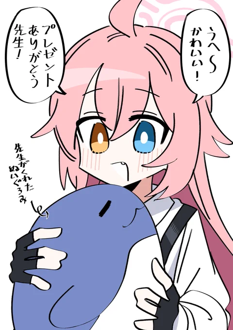 #ブルアカ
#100日チャレンジ
44日目 