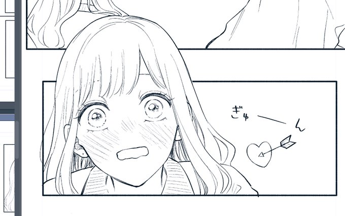 ぎゅーん💘