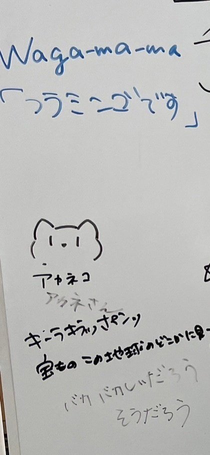 stat