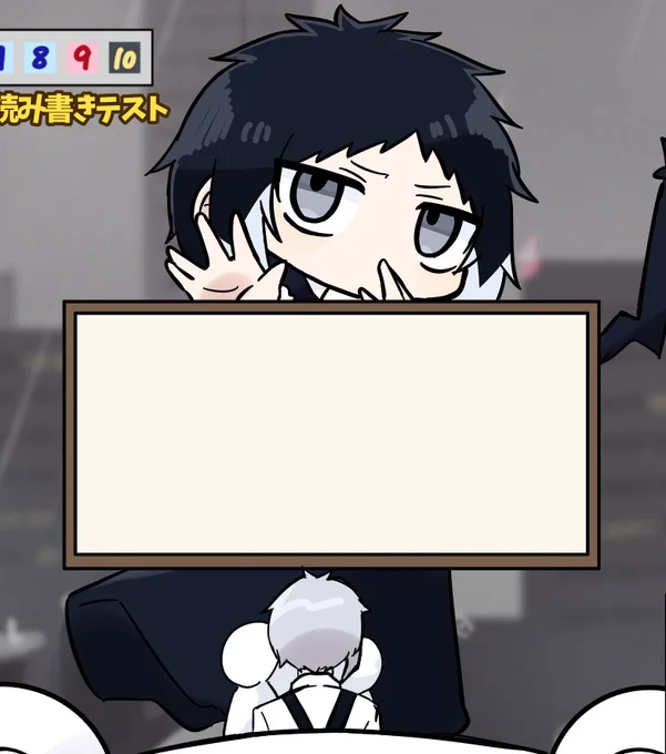 お顔隠れちゃったから隠れてないやつ 