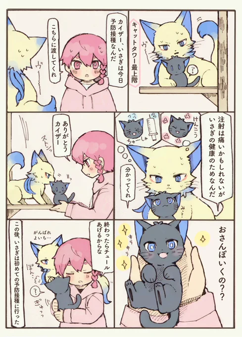 #ブルーロック絵描きさんと繋がりたい
箱推し、41くん愛され好きです✨✨✨✨
漫画やお絵描きしてます!
もし大丈夫でしたら🙇‍♀️✨✨✨ 