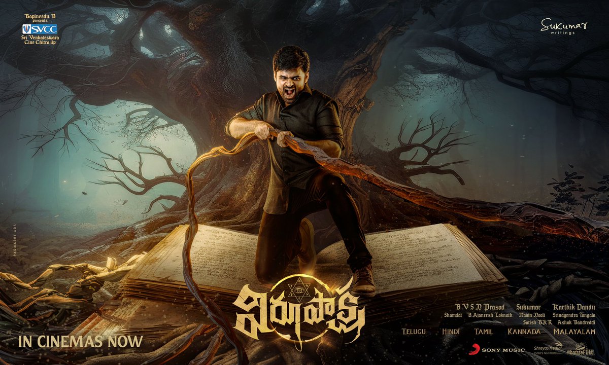 AmoghKiccha's tweet photo. Today i just watched 
#Virupaksha movie super film...@IamSaiDharamTej sir u came back more stronger wishing all the best for the future Films.. congratulations @karthikdandu86 sir @iamsamyuktha_ u r just amazing...@SVCCofficial https://t.co/1A5Ca4cjDj