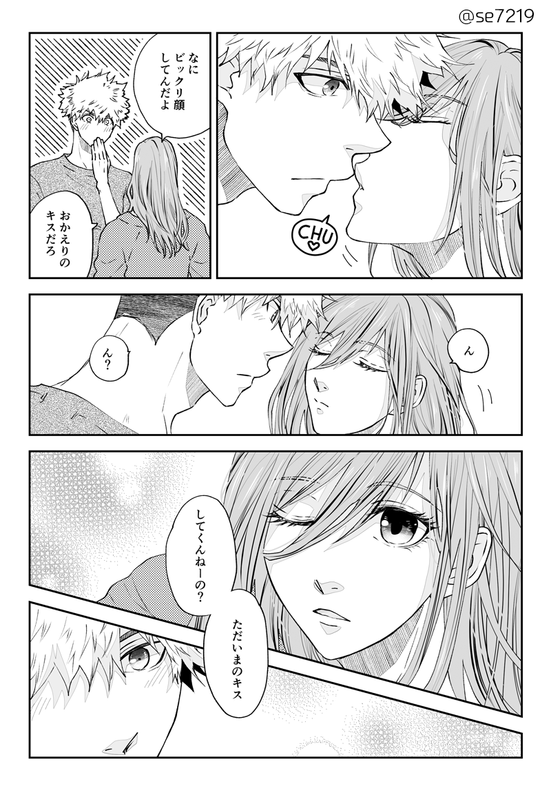 5/4青エゴ 無配コピー本サンプルです。【くにちぎ】
B5/12P/全年齢/¥0
お付き合いしているkncg、未来ifのお話。糖度高めです。(イベント終了後、ツイッターにUP予定)
通りすがりにでもお持ちいただけたら嬉しいです🤗 