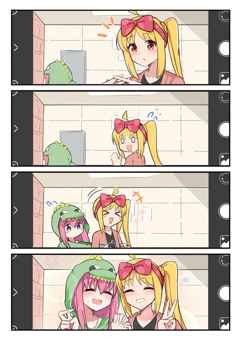 パジャマパーティーでツーショット ぼ虹