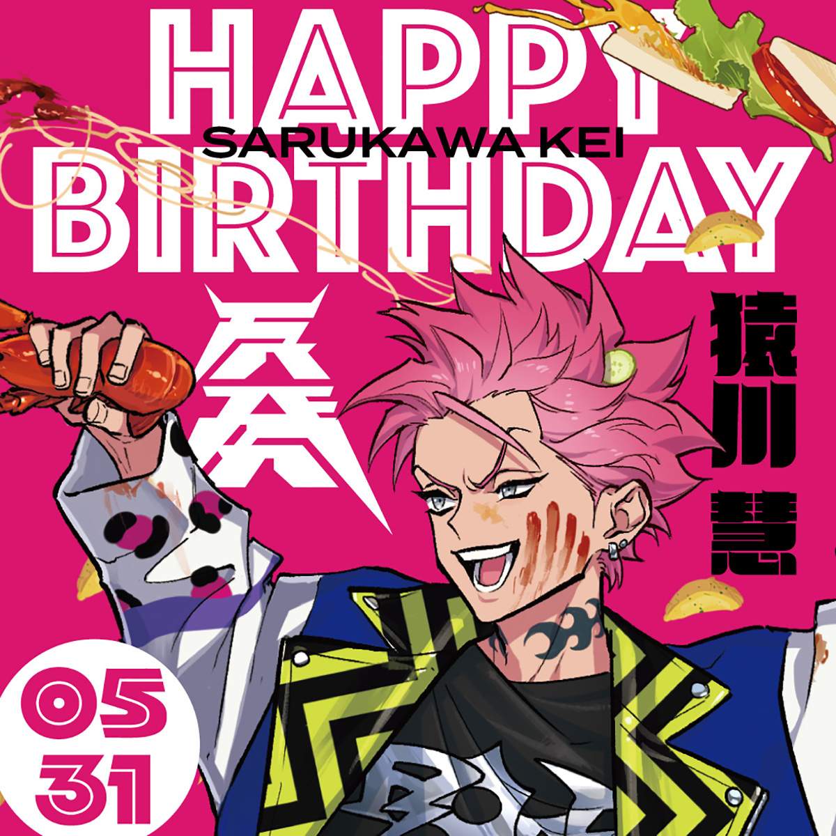 カリスマ【公式】 on X: 