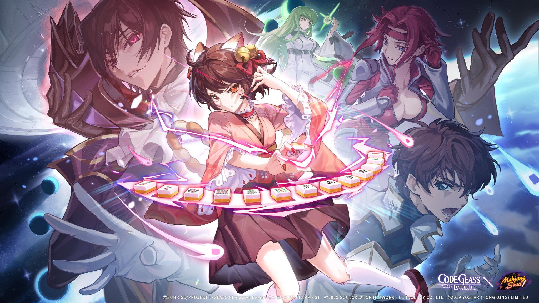 CODE GEASS Lelouch of the Rebellion X Mahjong Soul Collab - All