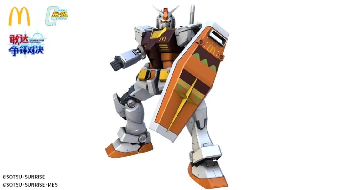 マクドナルド連動限定の新機体 「RX-78-2 ガンダム ビッグマックカラー