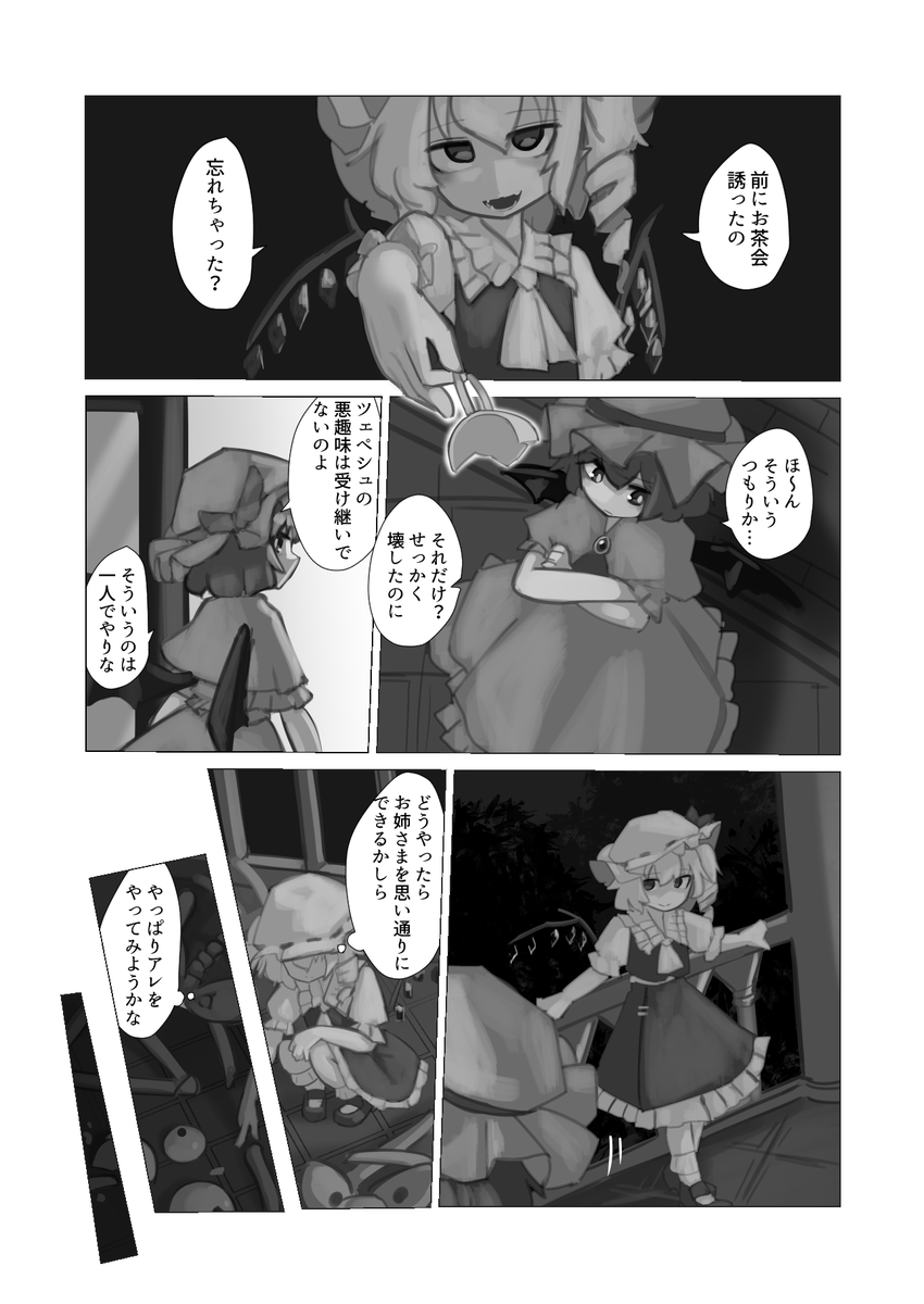 サンプル続き 