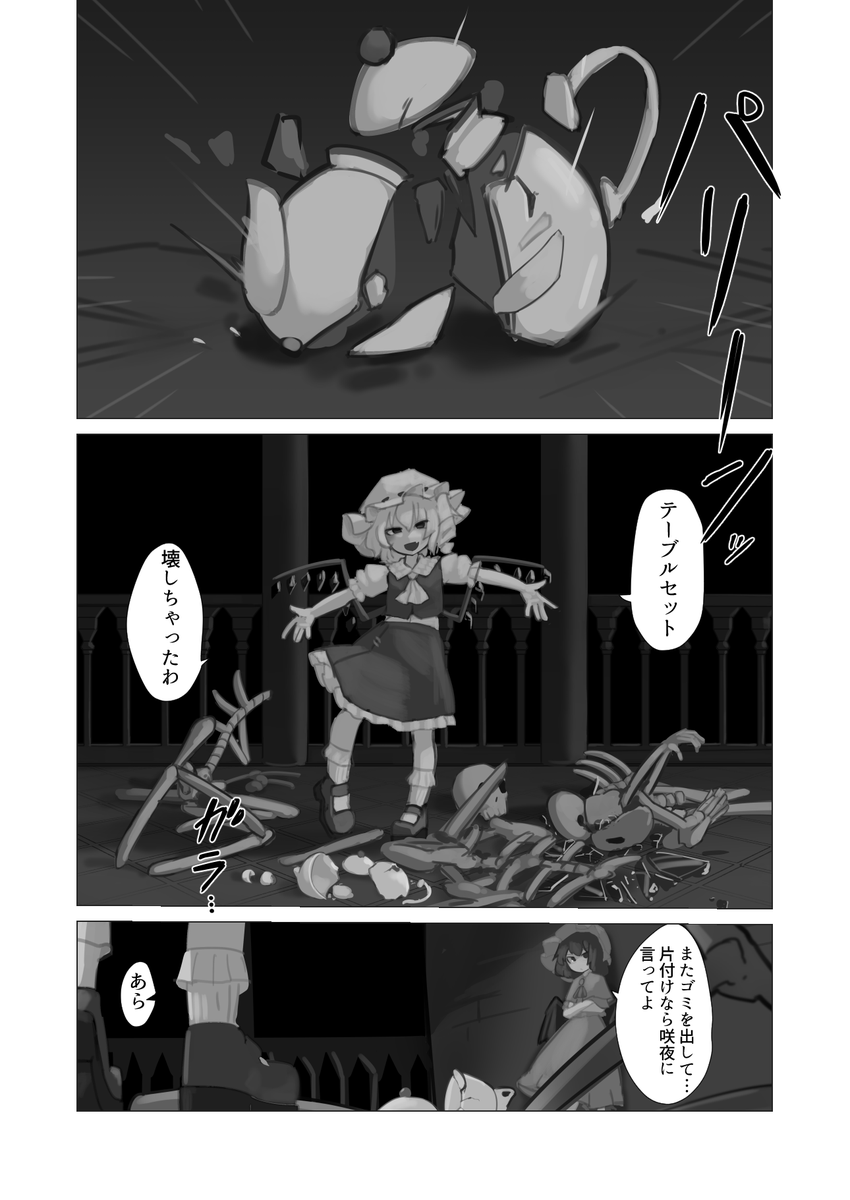 サンプル続き 