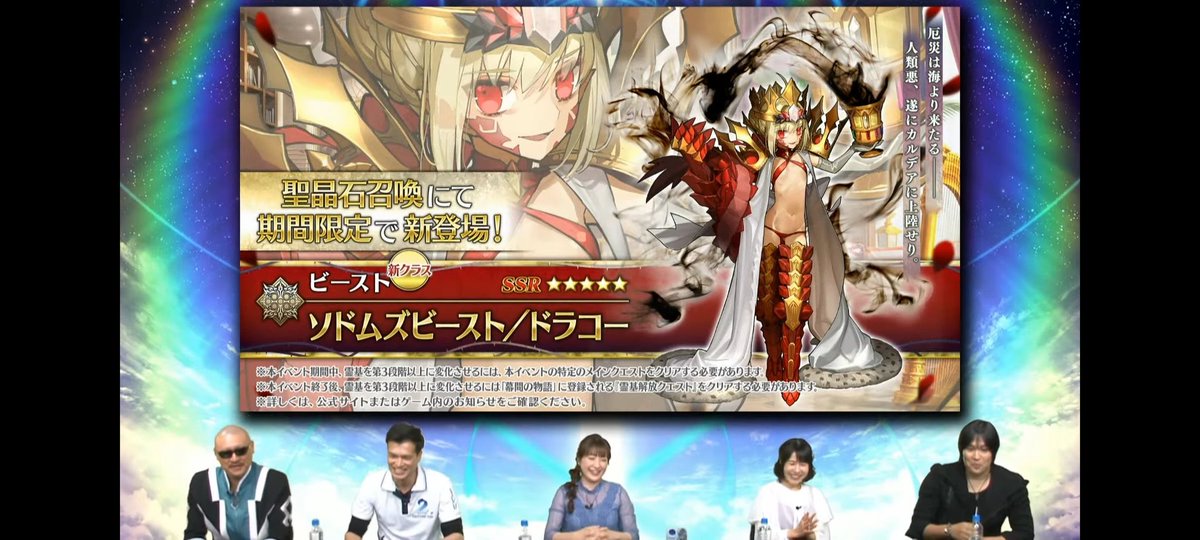 CulturedPharaoh's tweet photo. AINT NO WAY WE JUST GOT THE FIRST PLAYABLE BEAST SERVANT IN THE WHOLE GAME!!!
#FGO
#FateGrandOrder
#draco
#beastclass https://t.co/sV8a6xJ4dX