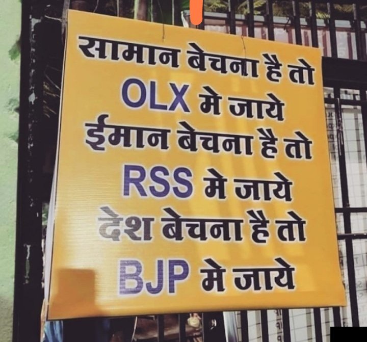 ar93583465's tweet photo. सरकार हटाओ देश बनाओ 
बीजेपी हटोआ देश बचाओ https://t.co/JRbjYdwETg