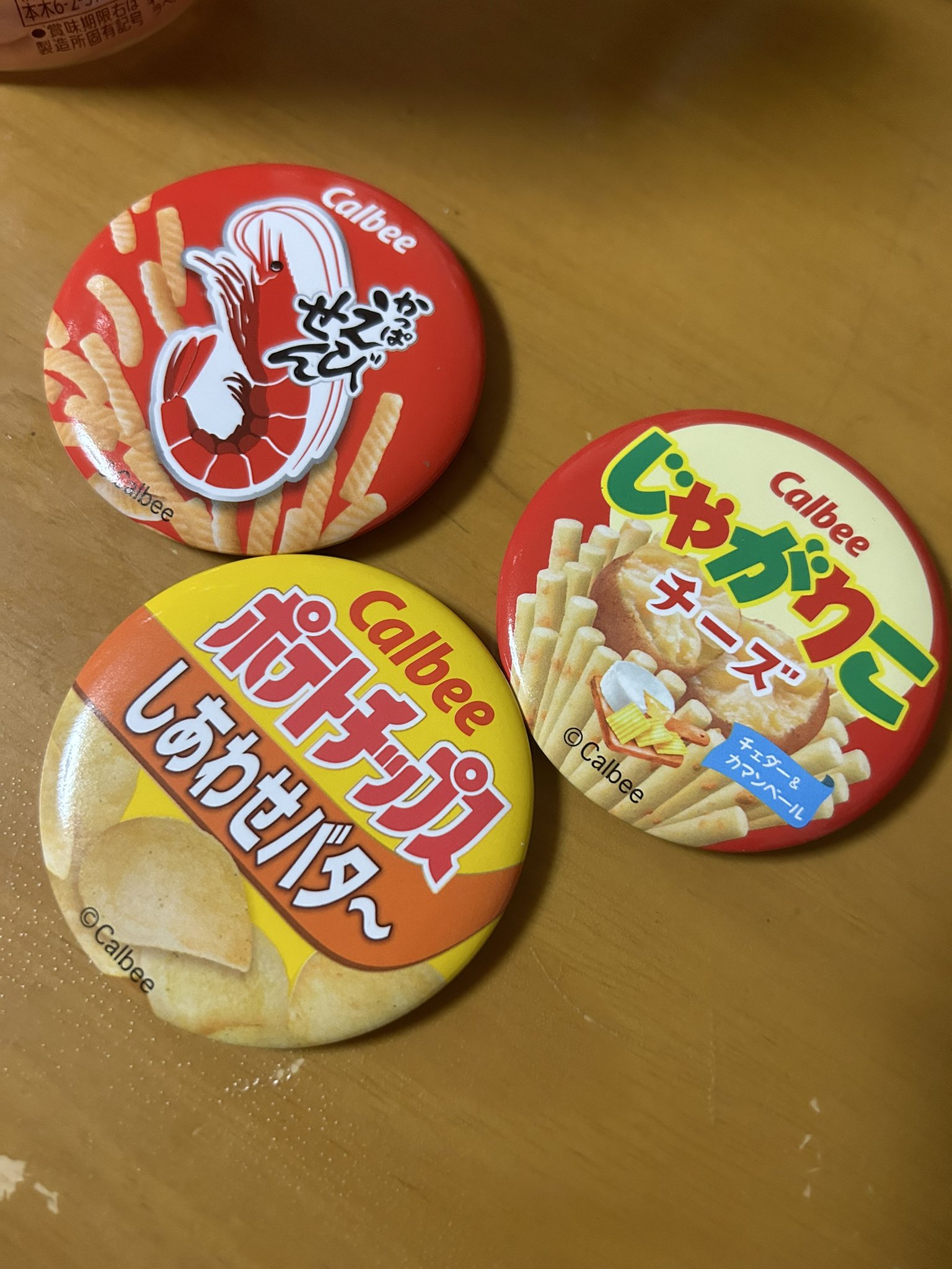 かふか on Twitter: "百均に売ってるカルビーの缶バッジ。しあわせバタ〜好きだから嬉しいンゴねぇ。 Twitter じゃがりこチーズ缶バッジ 1