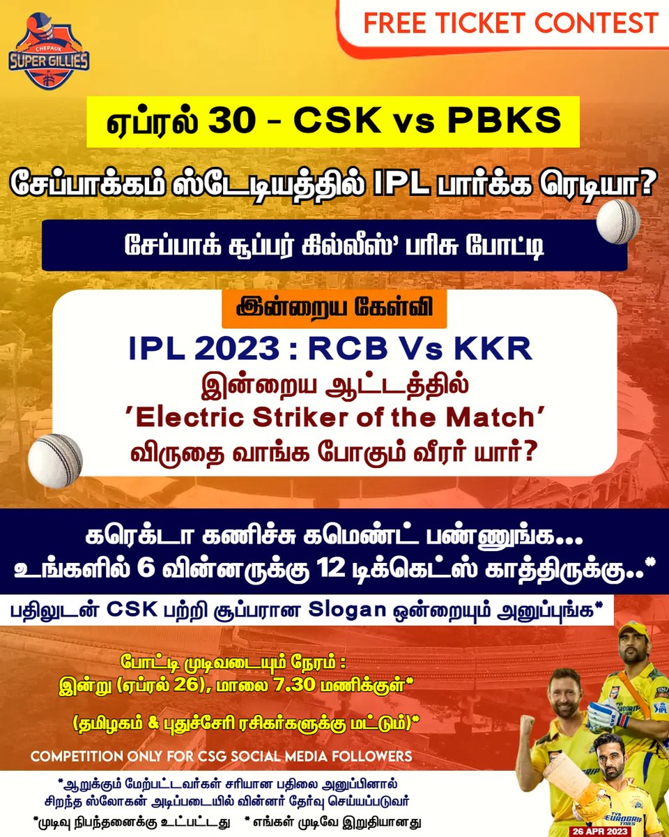 supergillies's tweet photo. சேப்பாக்கம் ஸ்டேடியத்தில் IPL பார்க்க ரெடியா?
இன்றைய கேள்வி - IPL 2023 : RCB Vs KKR - இன்றைய ஆட்டத்தில் 'Electric Striker of the Match' விருதை வாங்க போகும் வீரர் யார்?
#IPL2023 #RCBVsKKR #CSGGamePrediction #CSG #supergilles #CSK https://t.co/27qB5Lgmye