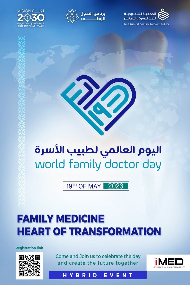 Fmhub_org's tweet photo. يسعدنا الإعلان عن فعالية اليوم العالمي لطبيب الأسرة (World Family Doctor Day) تحت رعاية الجمعية السعودية لطب الأسرة والمجتمع
✨✨✨✨✨✨✨✨✨

📍: الخبر - فندق المعيبد 
🗓️: 19May2023
CME Hours: under process 

الفئة المستهدفة:
- أطباء الأسرة
- الطبيب العام
- أطباء الباطنة 
- أطباء الطوارئ
-  المهتمين بتخصص طب الأسرة من طلاب الطب وأطباء الامتياز
- التمريض

سعر التسجيل: 
حضوري: ١٠٠ ريال
اون لاين: ٥٠ ريال

للتسجيل:
https://t.co/8snMPR7MLi

للدعم الفني:
kubra@imedevent.com

جهود طبيب الأسرة تستحق الإحتفال بها! ⭐️⭐️⭐️⭐️⭐️⭐️

 Family Medicine; Heart of Transformation 💙..