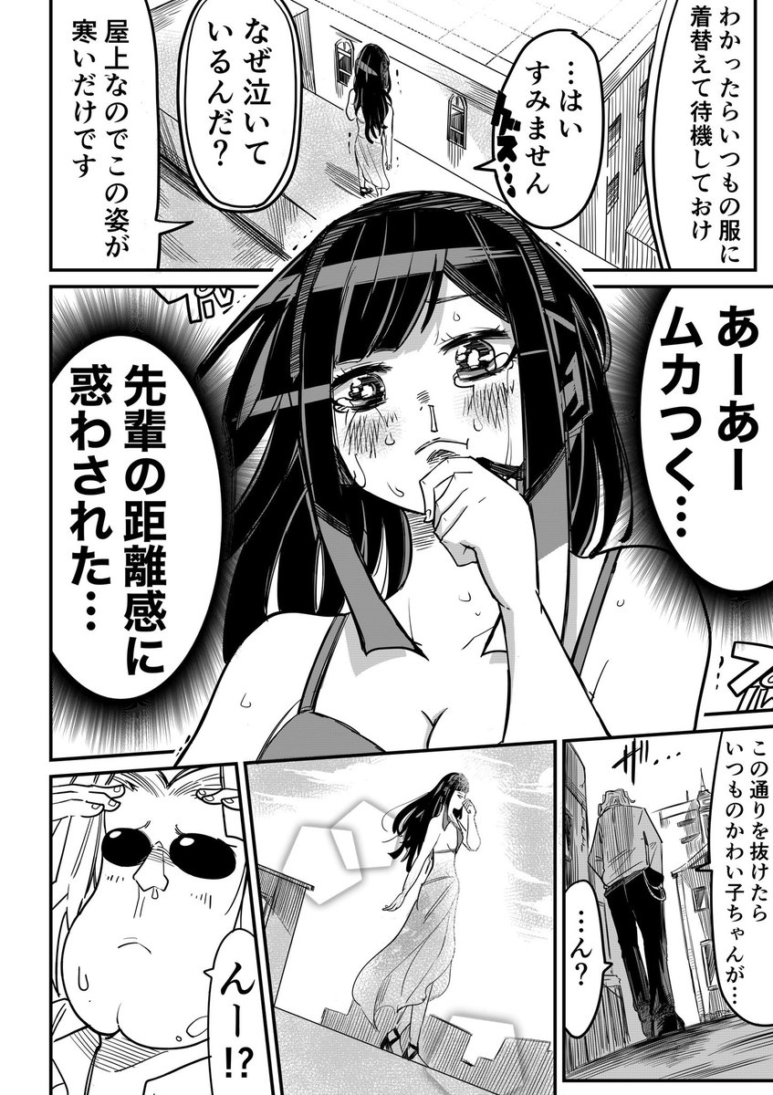 (3/3)