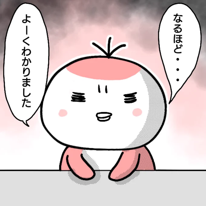 (2/2) 