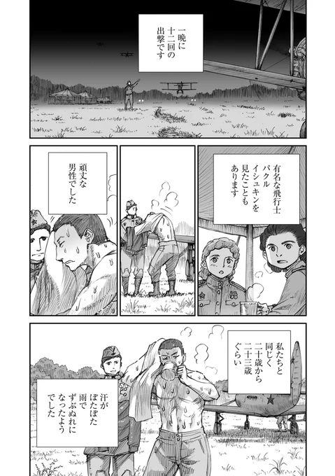 (3/4)