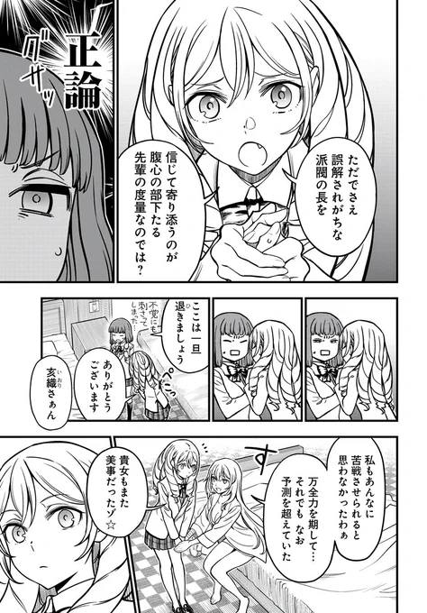 (3/6) 