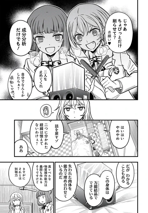(5/6) 