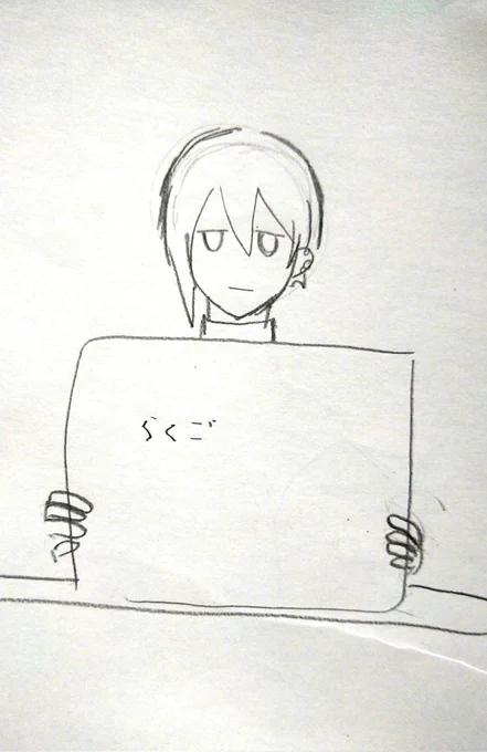 垢作る前の絵でも晒すかぁ 