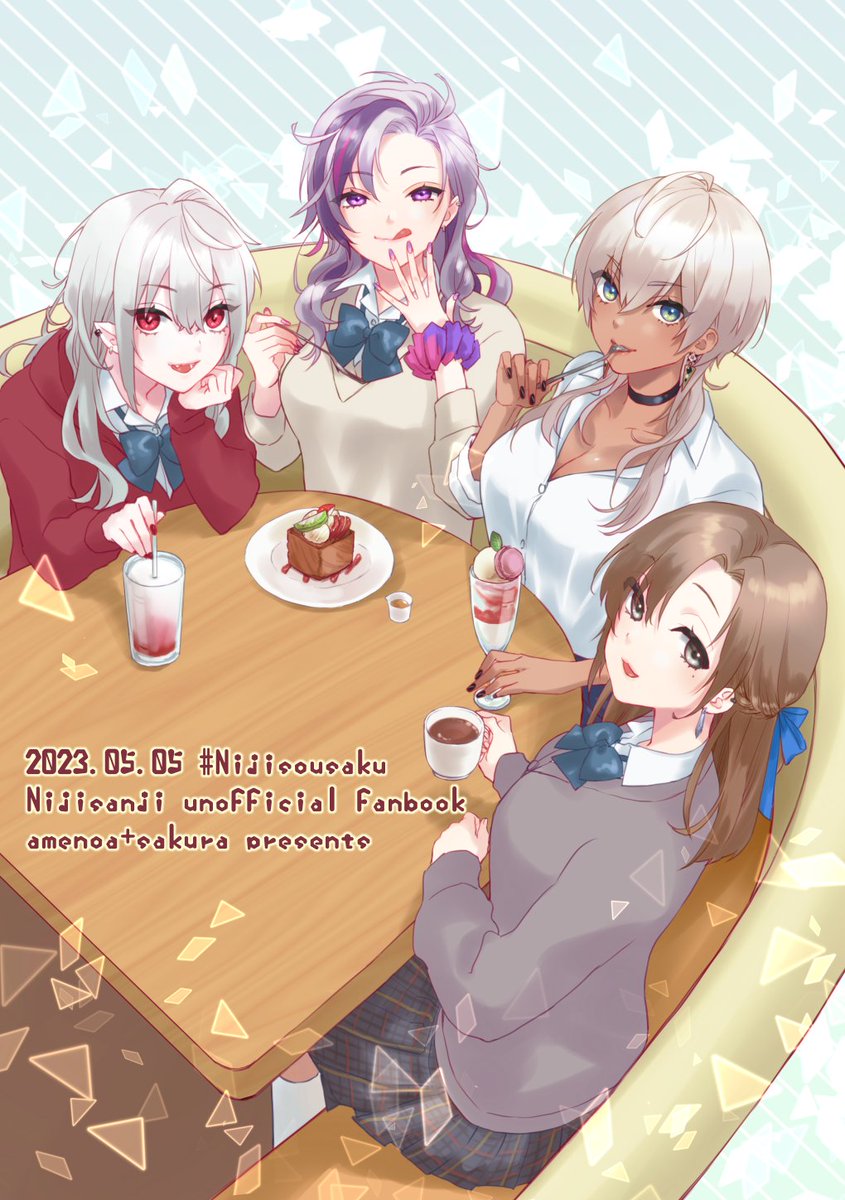 【おしらせ】
#にじそうさく07 C63 [さくらあめ]新刊
スロ中心STパロ合同誌「ミックスベリーショートケーキ」漫画パートのサンプル
(A5/80ページくらい/多分600円)
もし女の子だったら…という妄想の産物です、ご注意ください!!
漫画担当:あめのあ
小説担当:さくら(@sakura_273) 