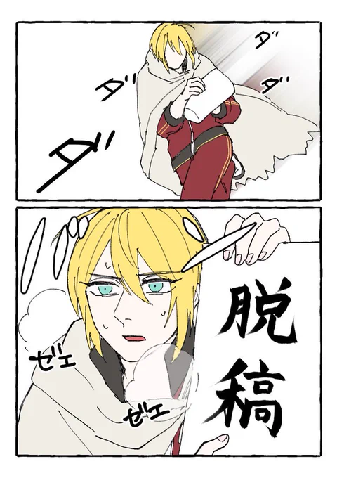 印刷所さんから原稿受理の連絡きた!!!!!
不備がなければ新刊出ます!!!!!!!!!! 