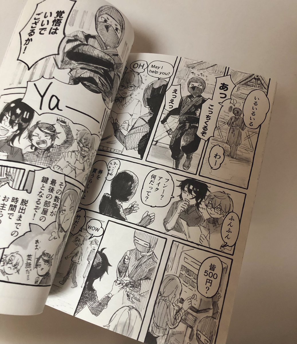 本かも 