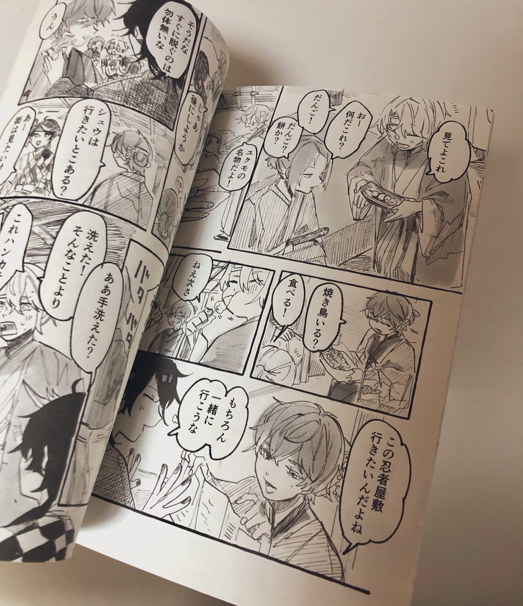 本かも 