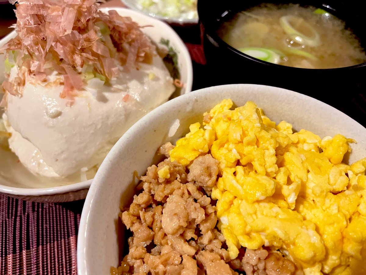 Reika13288's tweet photo. 夜ごはん そぼろ丼とおっきな豆腐
豆腐は薬味がきめて！って思った

 #おうちごはん https://t.co/Kemedmy4Mm